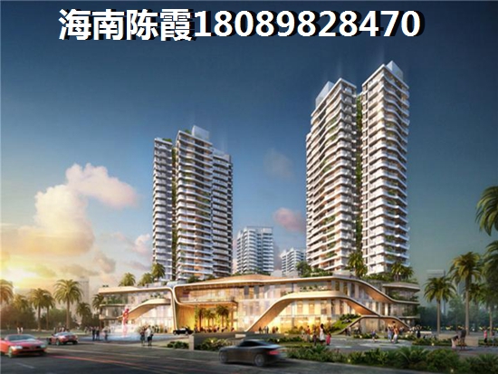 琼中海南琼中县房价要涨