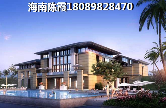 阳江雅苑养生城买房
