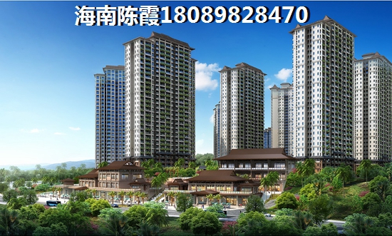 琼中性价比楼盘