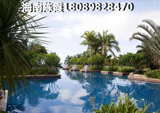 琼中海南哪个小区房价性价比高