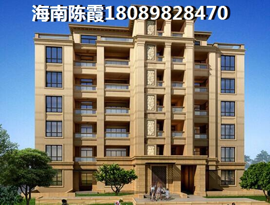 琼中房价为何涨这么快？
